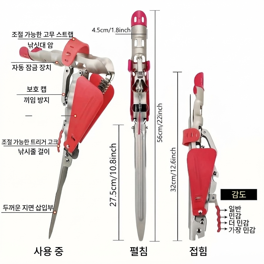 TightLine 자동 챔질 스프링 낚싯대 거치대