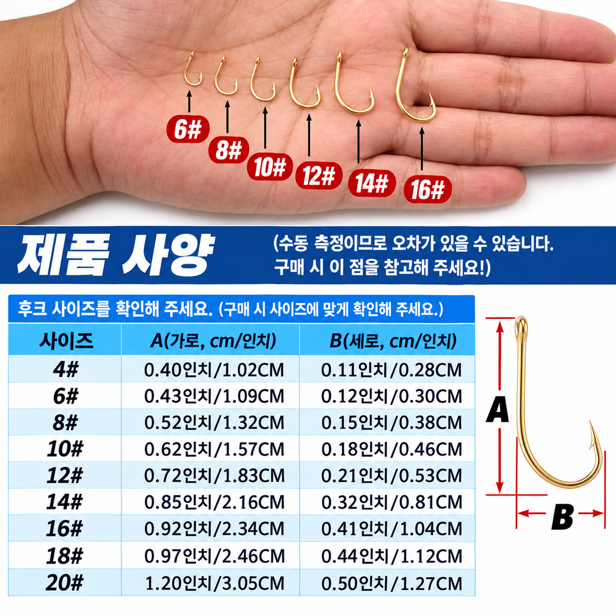5개입 야광 사비키 채비(민물 및 바닷물 낚시용)