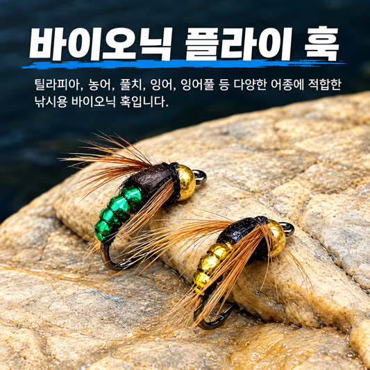 5/10개입 황동 헤드 님프 플라이 낚시 루어 - 송어 미끼