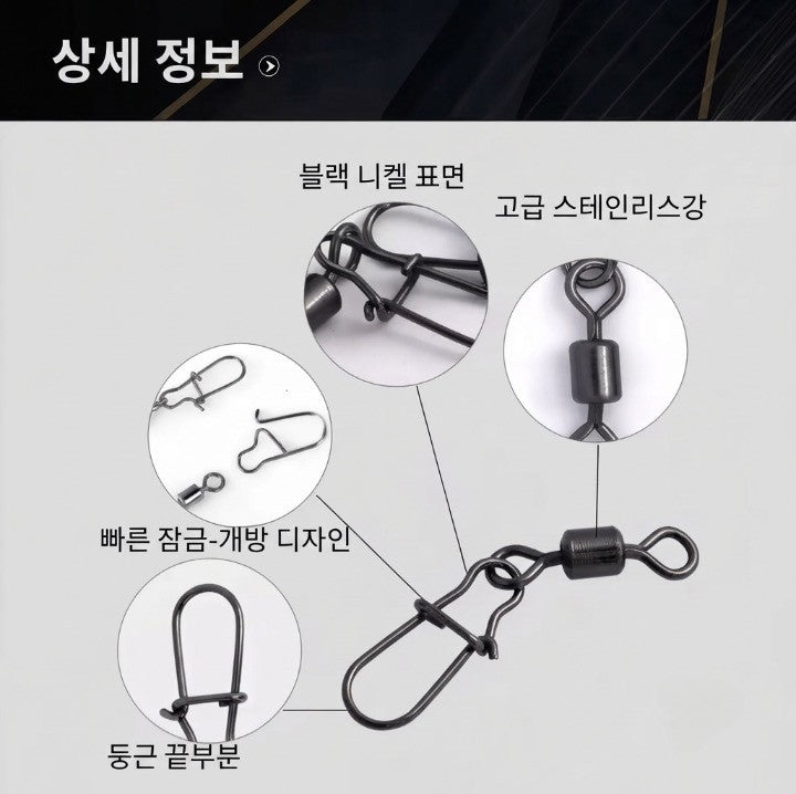 50개입 스테인리스 스틸 낚시 커넥터 핀