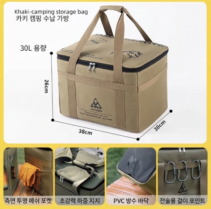 30-42L 낚시, 캠핑 수납 가방