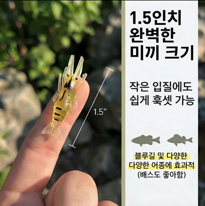 15개입 멀티글로우 쉬림프 실리콘 루어