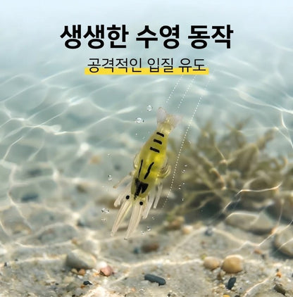 15개입 멀티글로우 쉬림프 실리콘 루어