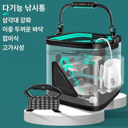 13L EVA 다기능 투명 접이식 낚시통