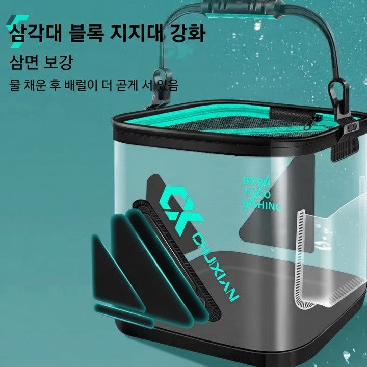 13L EVA 다기능 투명 접이식 낚시통