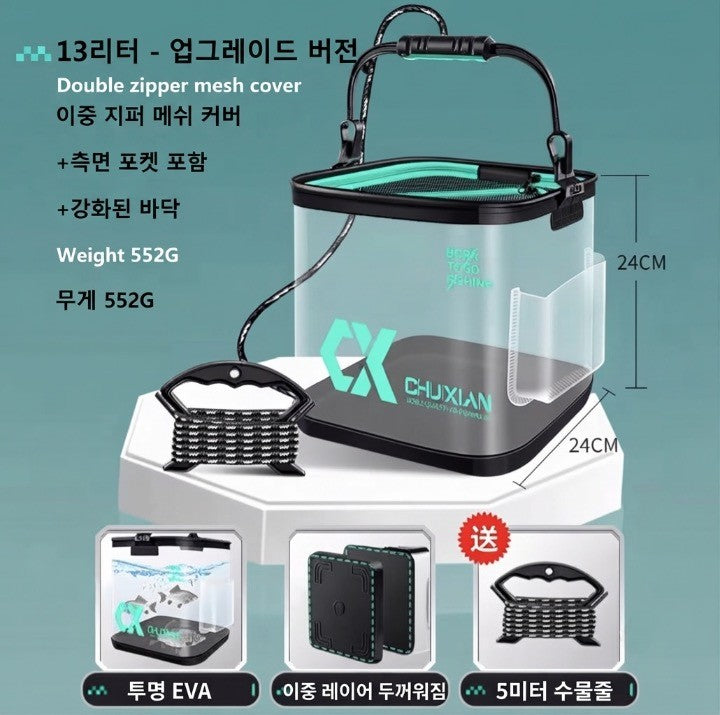 13L EVA 다기능 투명 접이식 낚시통