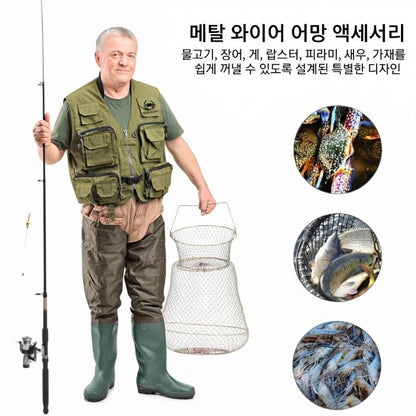 메탈 와이어 게잡이 낚시망 가재, 새우 포획용