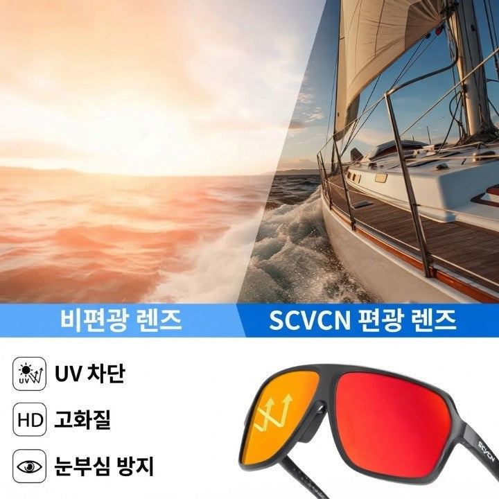 SCVCN 편광 UV400 낚시 선글라스