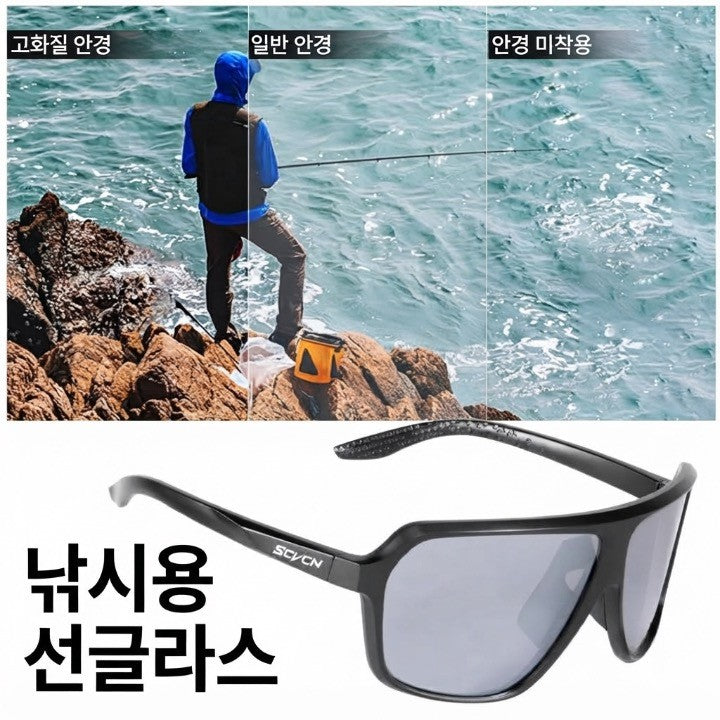 SCVCN 편광 UV400 낚시 선글라스