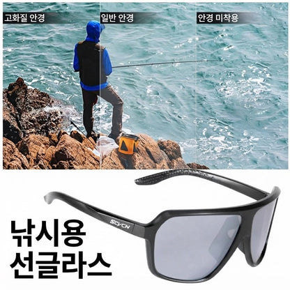 SCVCN 편광 UV400 낚시 선글라스