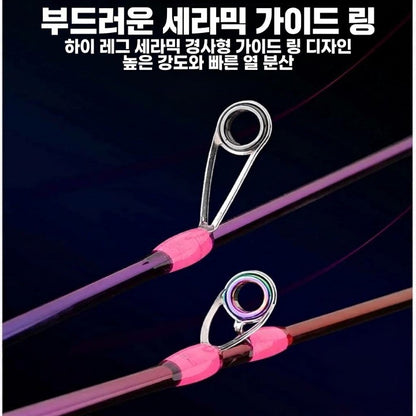 스트림 UL 2단 분리형 스피닝/캐스팅 마이크로 낚싯대