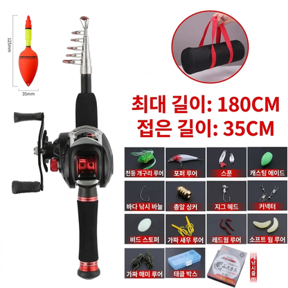35cm 미니 낚싯대 세트