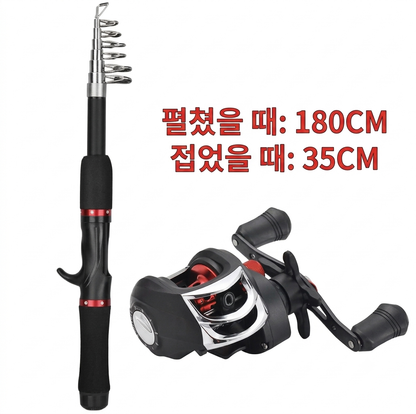 35cm 미니 낚싯대 세트