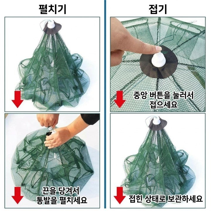 구멍있는 휴대용 야외 접이식 낚시 그물