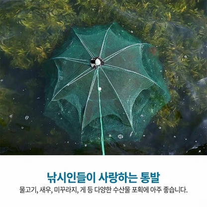 구멍있는 휴대용 야외 접이식 낚시 그물