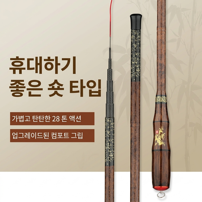 초경량 텔레스코픽 낚싯대 게류, 호수, 잉어 낚시용