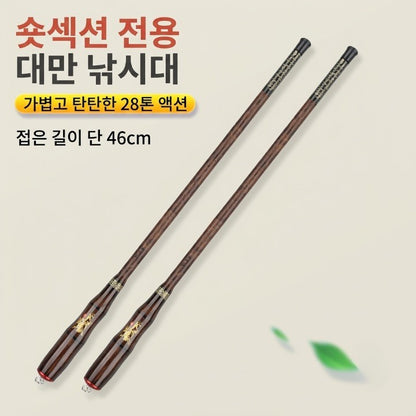 초경량 텔레스코픽 낚싯대 게류, 호수, 잉어 낚시용