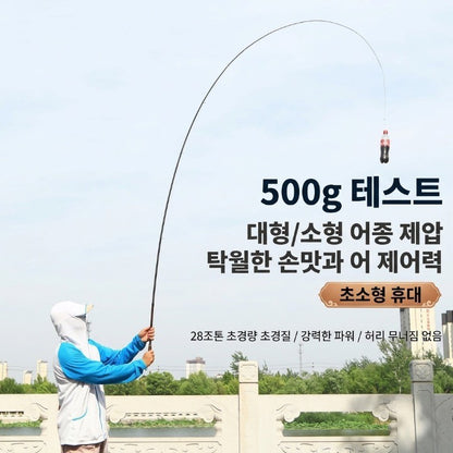 초경량 텔레스코픽 낚싯대 게류, 호수, 잉어 낚시용