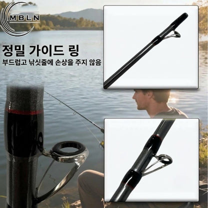 초경량 카본 베이트캐스팅 낚싯대 - 장거리 해안 캐스팅