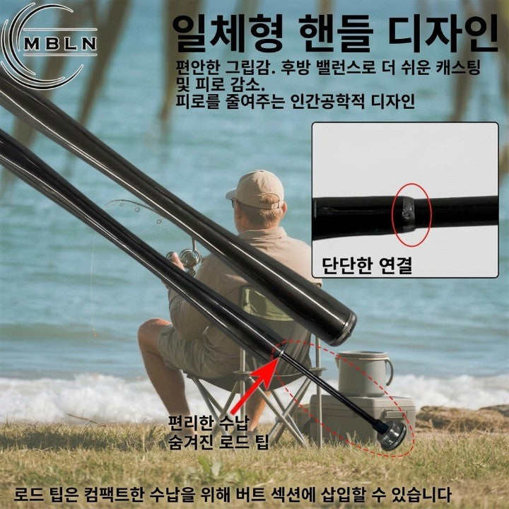 초경량 카본 베이트캐스팅 낚싯대 - 장거리 해안 캐스팅