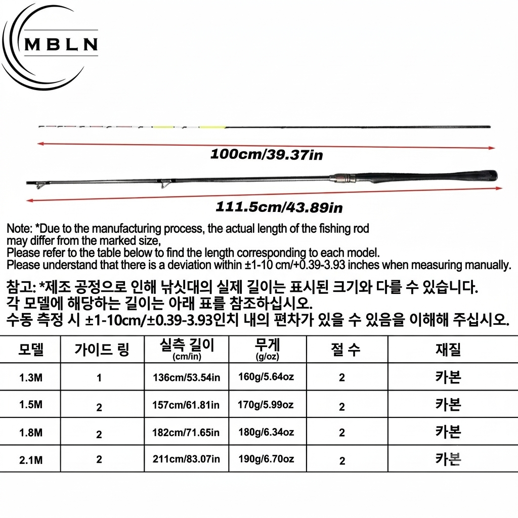 초경량 카본 베이트캐스팅 낚싯대 - 장거리 해안 캐스팅