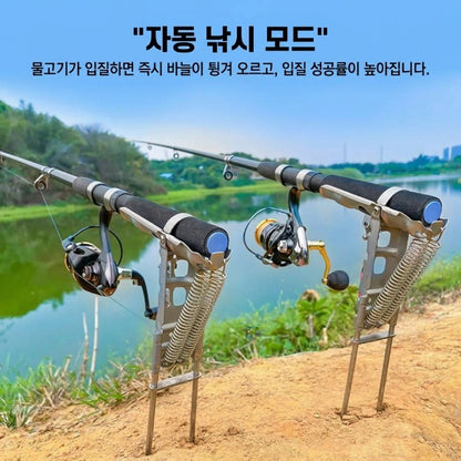 스테인리스 스틸 자동 낚싯대 거치대