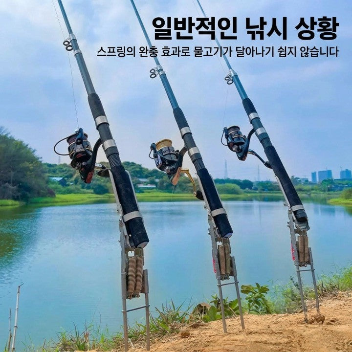 스테인리스 스틸 자동 낚싯대 거치대