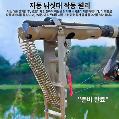스테인리스 스틸 자동 낚싯대 거치대