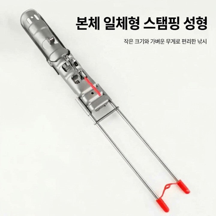 스테인리스 스틸 자동 낚싯대 거치대