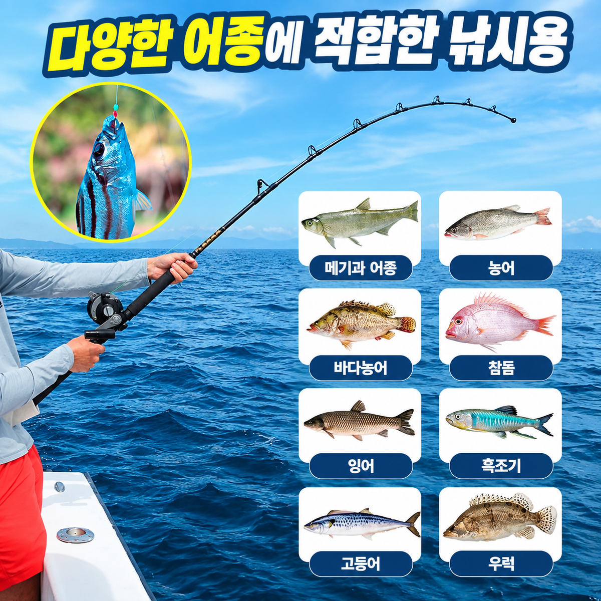 5개입 야광 사비키 채비(민물 및 바닷물 낚시용)