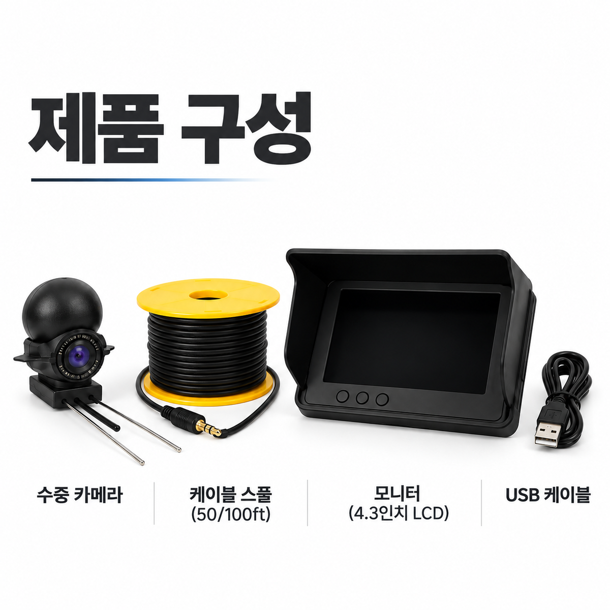 TightLine 수중 카메라 2.0