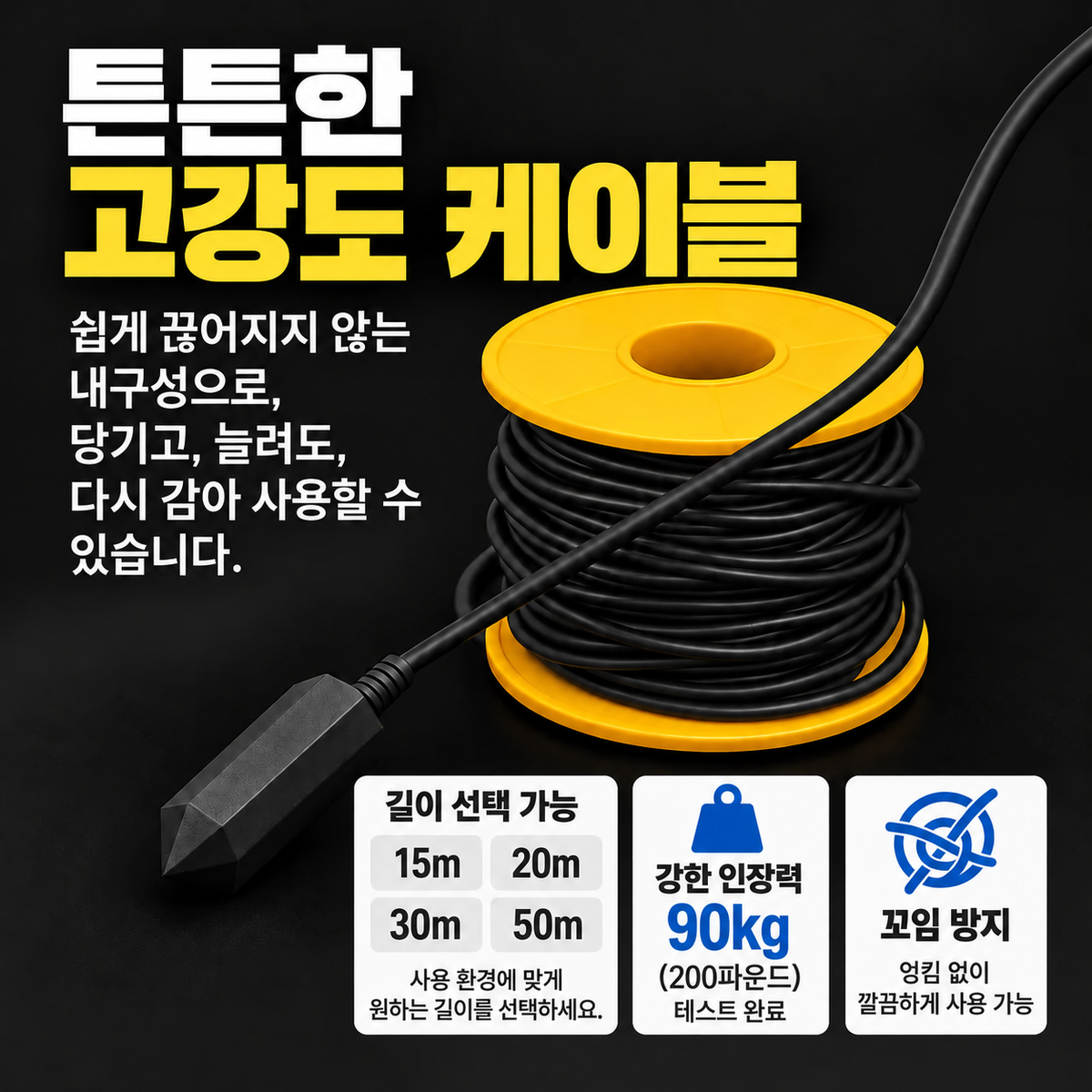 TightLine 수중 카메라 2.0